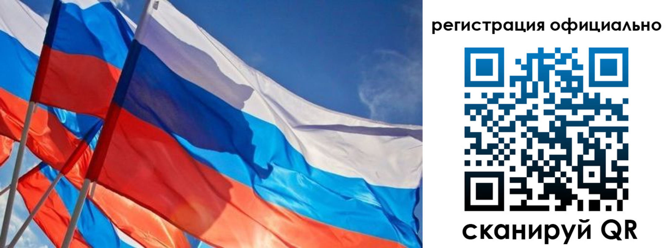 временная регистрация недорого в Донском